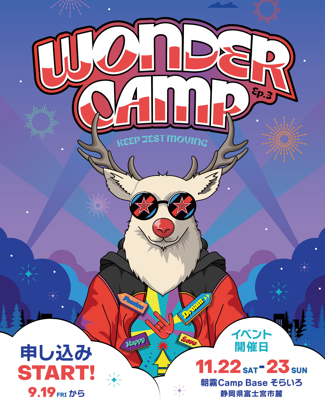 WONDER CAMP